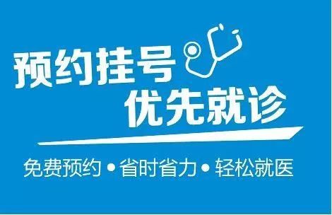 京豫专家第17期免费普查大型会诊活动即将开启…(图2)