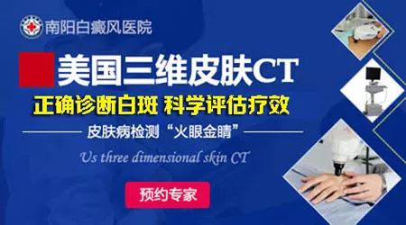 专家会诊来了！千万不要错过!(图2)